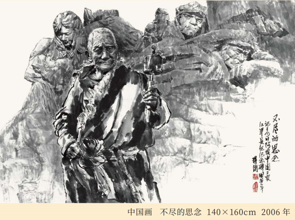 王开术《享誉海内外的中华艺术传播者》（图14）