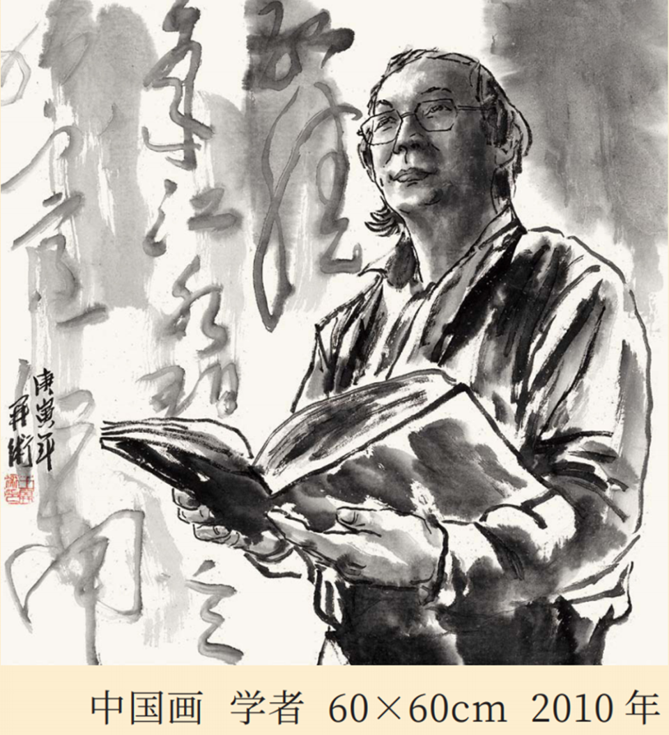 王开术《享誉海内外的中华艺术传播者》（图11）