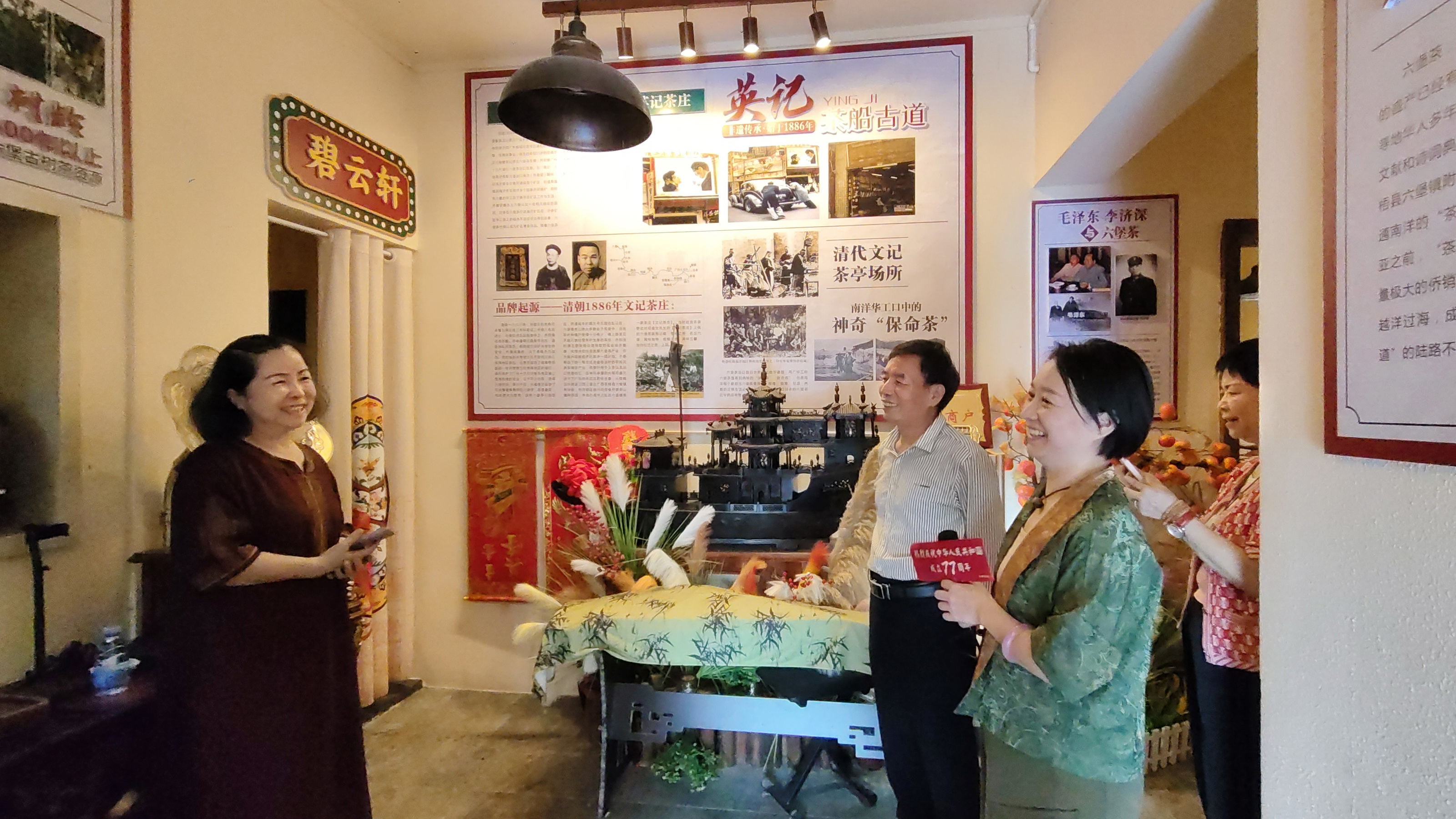 六堡茶不仅是一杯茶,更是一段跨越山海的文化记忆