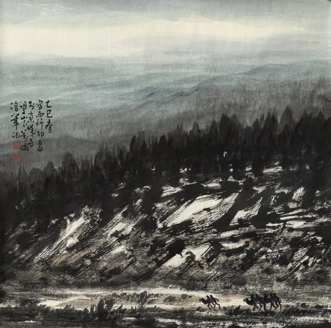 马万国《游艺求真》中国当代书画名家致敬文脉主题汇展（图7）