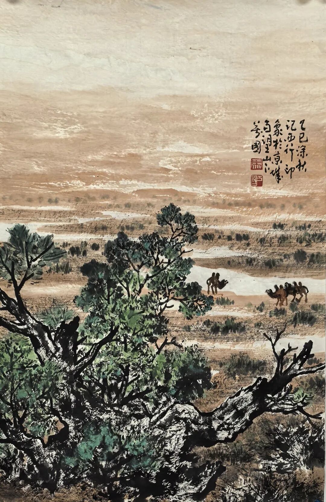 马万国《游艺求真》中国当代书画名家致敬文脉主题汇展（图18）