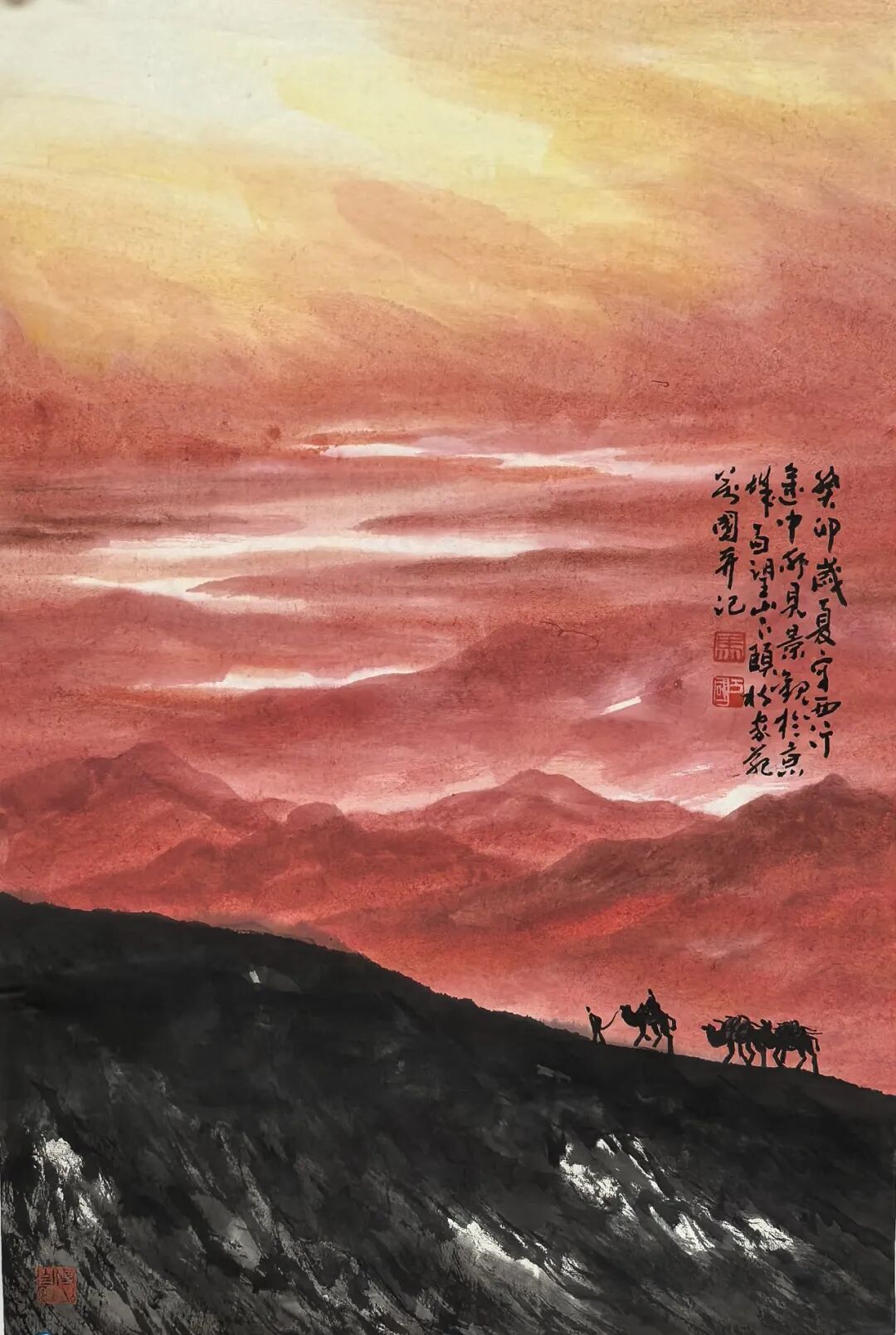 马万国《游艺求真》中国当代书画名家致敬文脉主题汇展（图19）