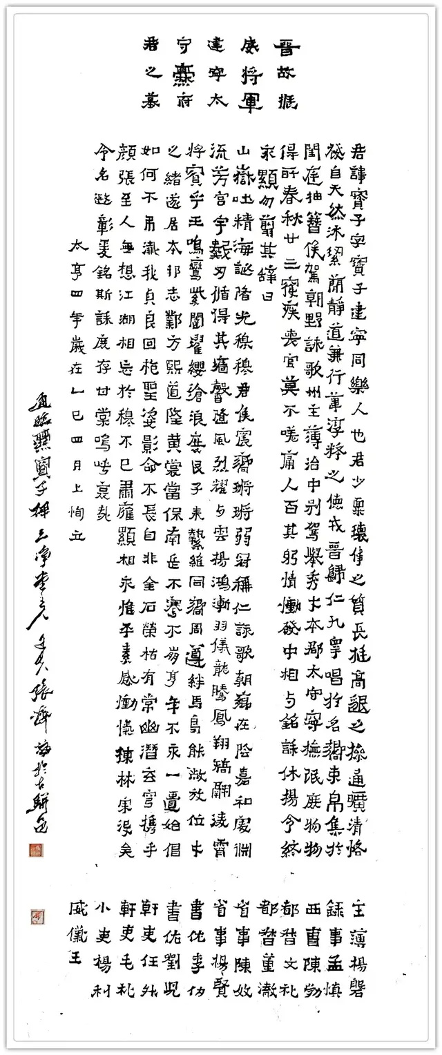 【张济海】文心渡海・墨润澳大利亚｜中澳丹青品鉴汇展（图3）