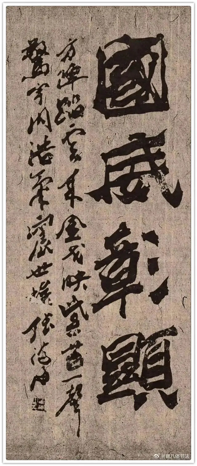 【张济海】文心渡海・墨润澳大利亚｜中澳丹青品鉴汇展（图5）