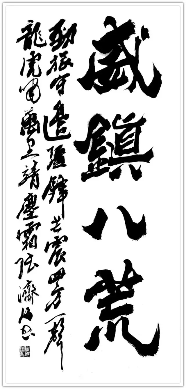 【张济海】文心渡海・墨润澳大利亚｜中澳丹青品鉴汇展（图9）