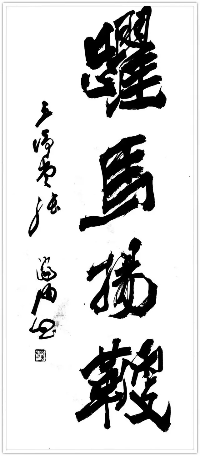 【张济海】文心渡海・墨润澳大利亚｜中澳丹青品鉴汇展（图4）