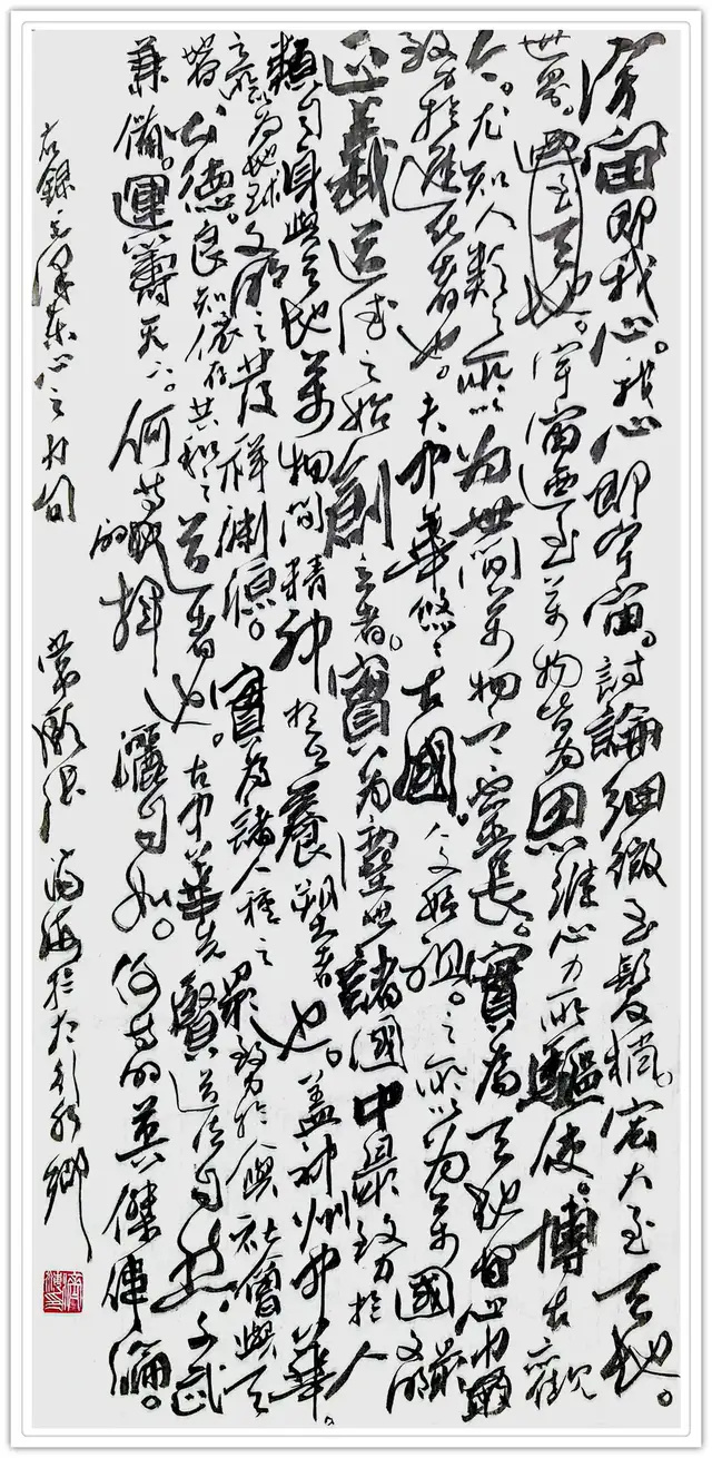 【张济海】文心渡海・墨润澳大利亚｜中澳丹青品鉴汇展（图13）