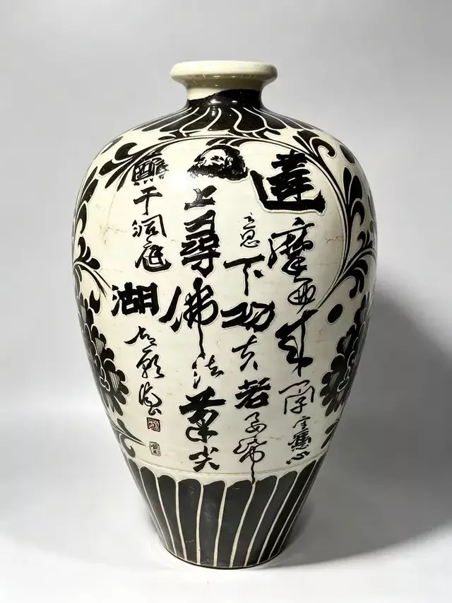 【张济海】文心渡海・墨润澳大利亚｜中澳丹青品鉴汇展（图22）