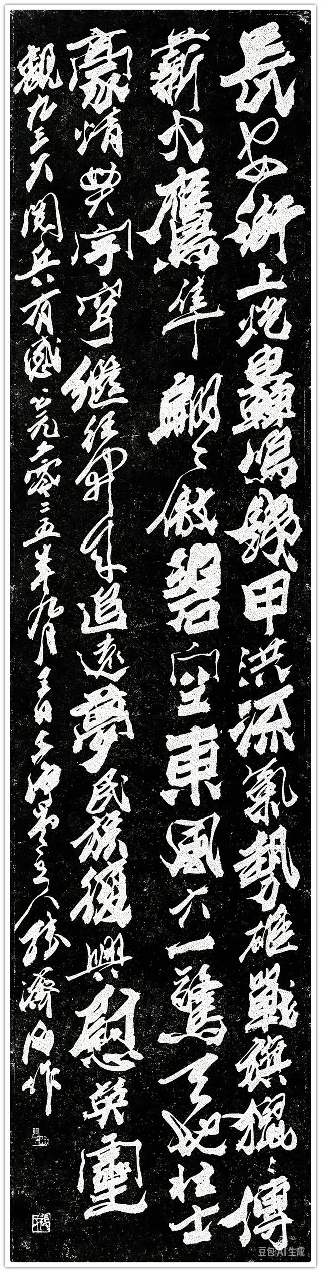【张济海】文心渡海・墨润澳大利亚｜中澳丹青品鉴汇展（图6）