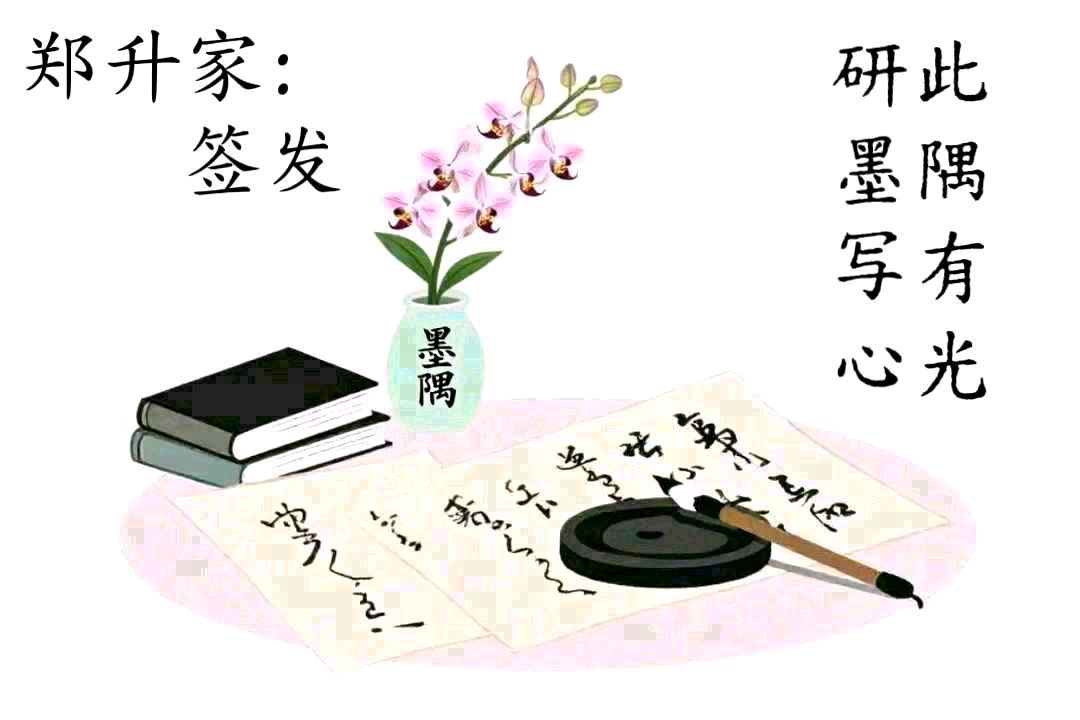 昨夜星辰:曾仕强的情商财道(图2)