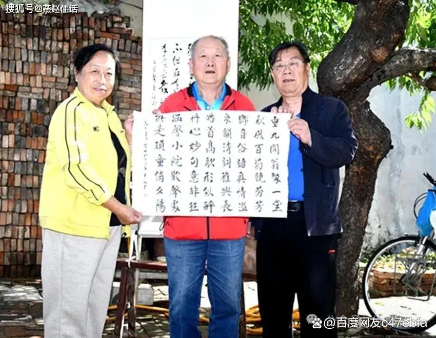 峰峰磁韵老院快乐群老友重阳节欢聚一堂(图7)
