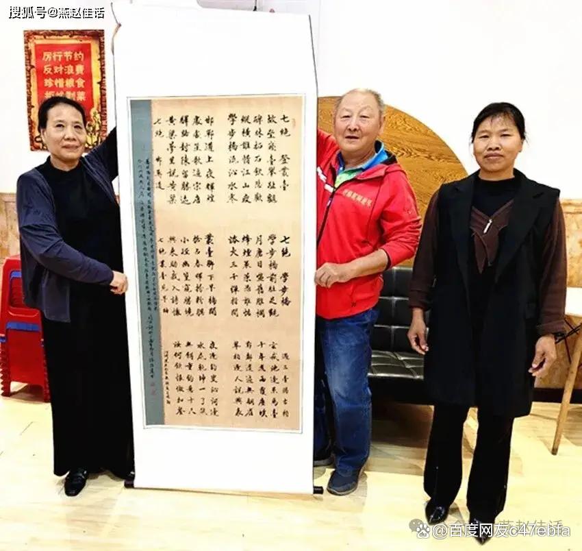 峰峰磁韵老院快乐群老友重阳节欢聚一堂(图8)