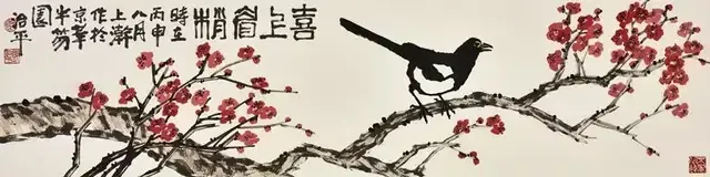 邓治平《享誉海内外的中华艺术传播者》（图29）
