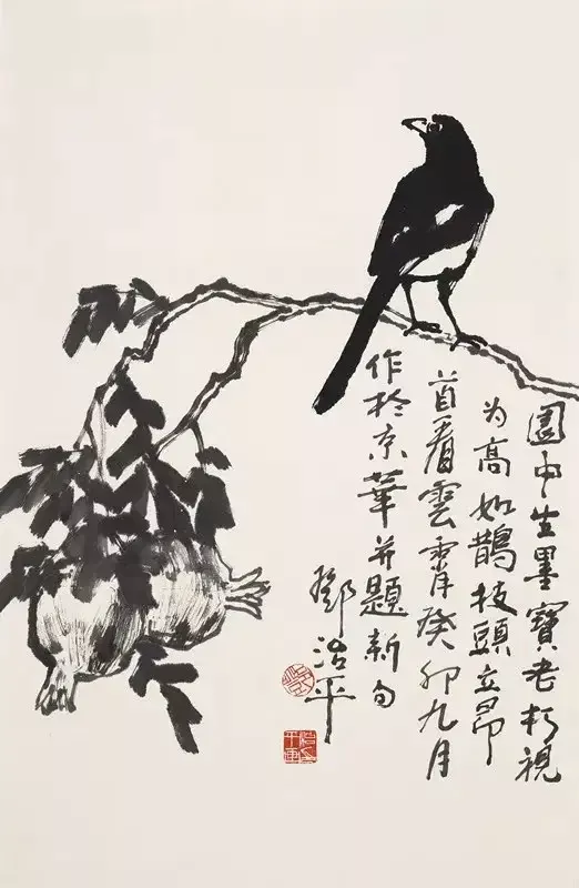 邓治平《享誉海内外的中华艺术传播者》（图23）