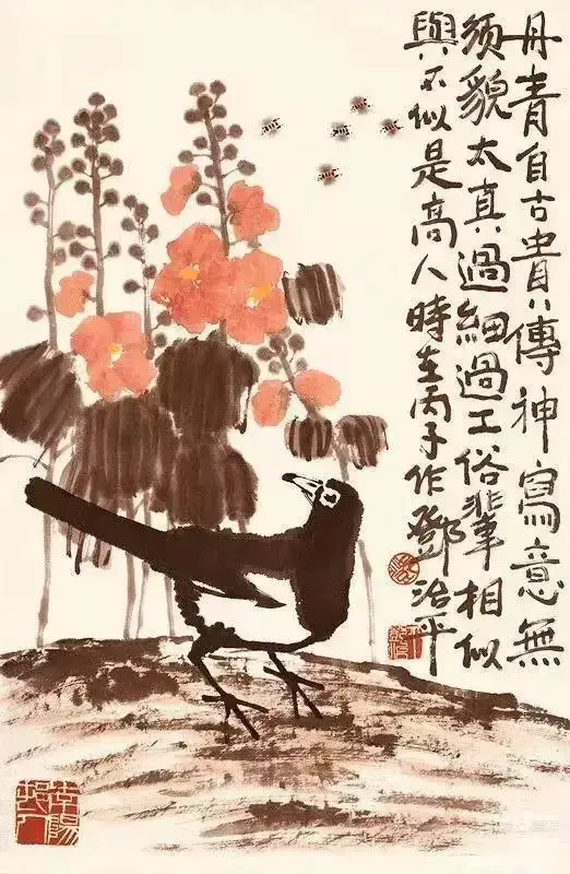 邓治平《享誉海内外的中华艺术传播者》（图21）