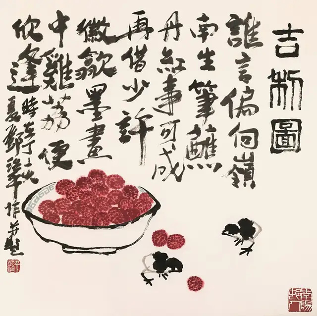 邓治平《享誉海内外的中华艺术传播者》（图8）
