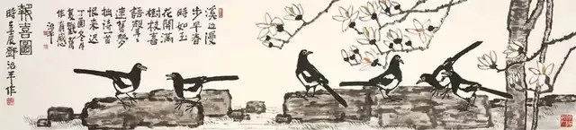 邓治平《享誉海内外的中华艺术传播者》（图30）