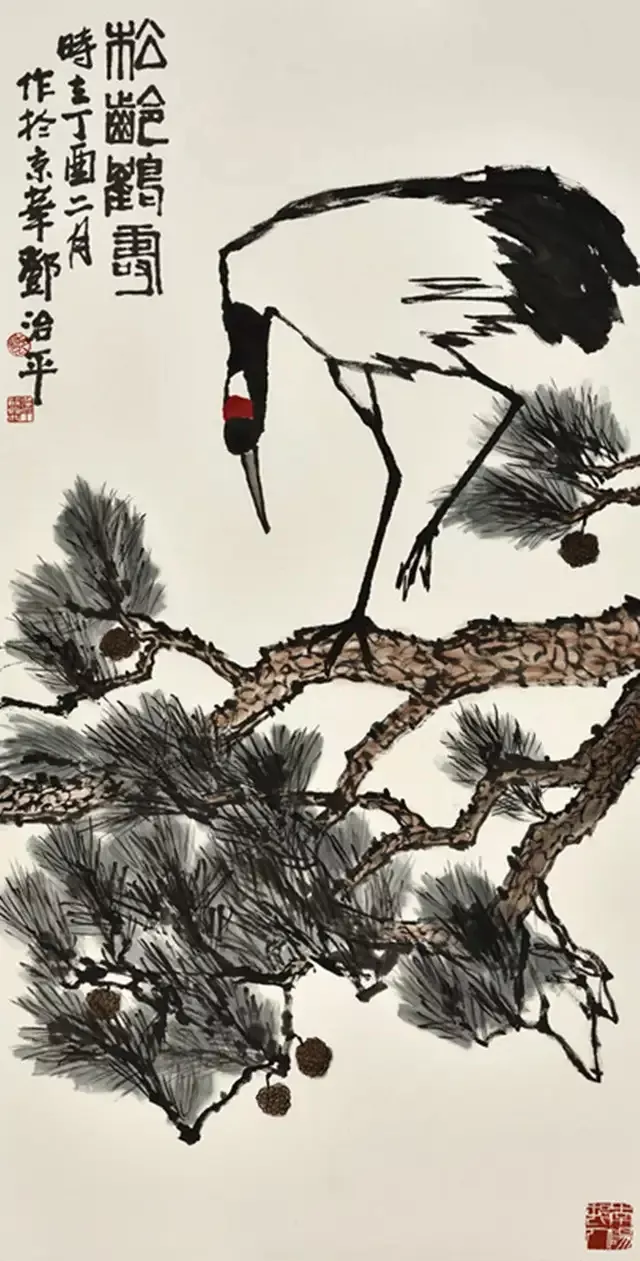 邓治平《享誉海内外的中华艺术传播者》（图20）