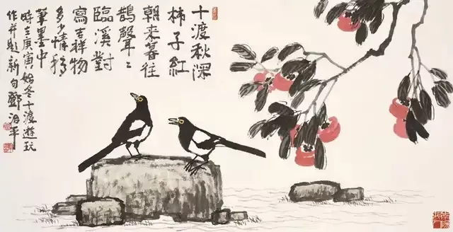 邓治平《享誉海内外的中华艺术传播者》（图34）