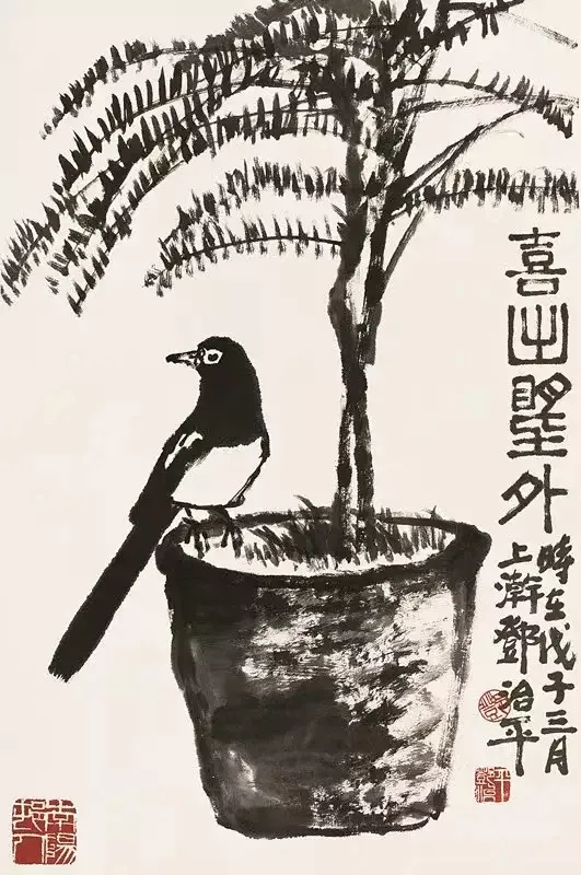 邓治平《享誉海内外的中华艺术传播者》（图22）