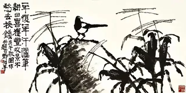 邓治平《享誉海内外的中华艺术传播者》（图31）