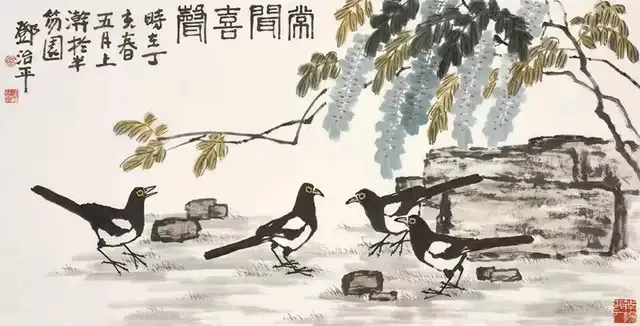 邓治平《享誉海内外的中华艺术传播者》（图32）