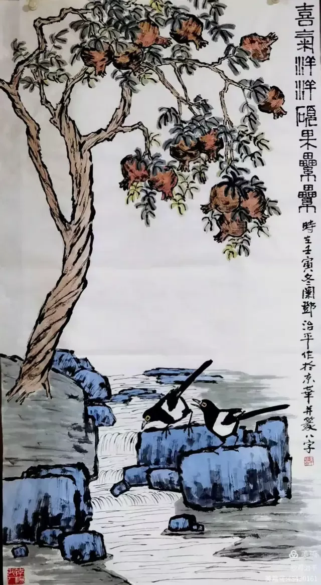 邓治平《享誉海内外的中华艺术传播者》（图24）