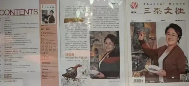 青铜领军画家强雪云《青铜酒器艺术项目》诚觅战略合作(图5)