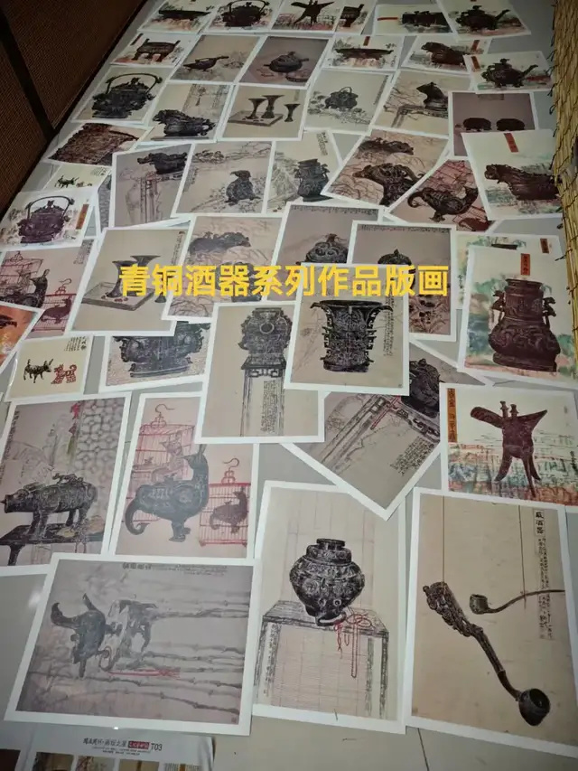 青铜领军画家强雪云《青铜酒器艺术项目》诚觅战略合作(图7)