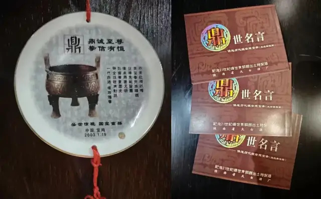 青铜领军画家强雪云《青铜酒器艺术项目》诚觅战略合作(图3)