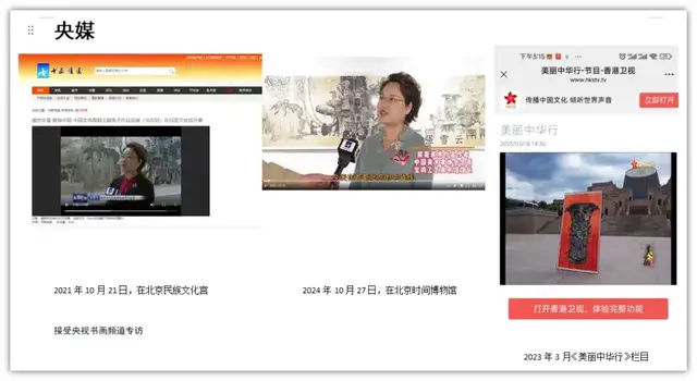 青铜领军画家强雪云《青铜酒器艺术项目》诚觅战略合作(图8)
