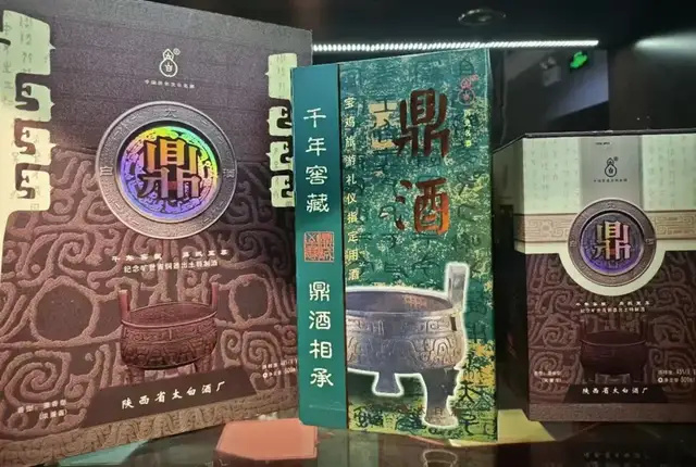 青铜领军画家强雪云《青铜酒器艺术项目》诚觅战略合作