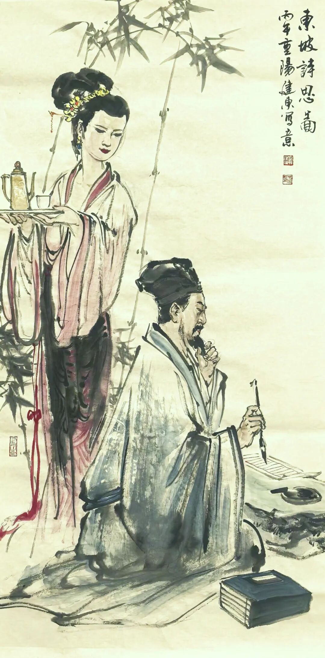 孙建东《澄怀问道》中国当代百位书画名家丹青盛会（图13）