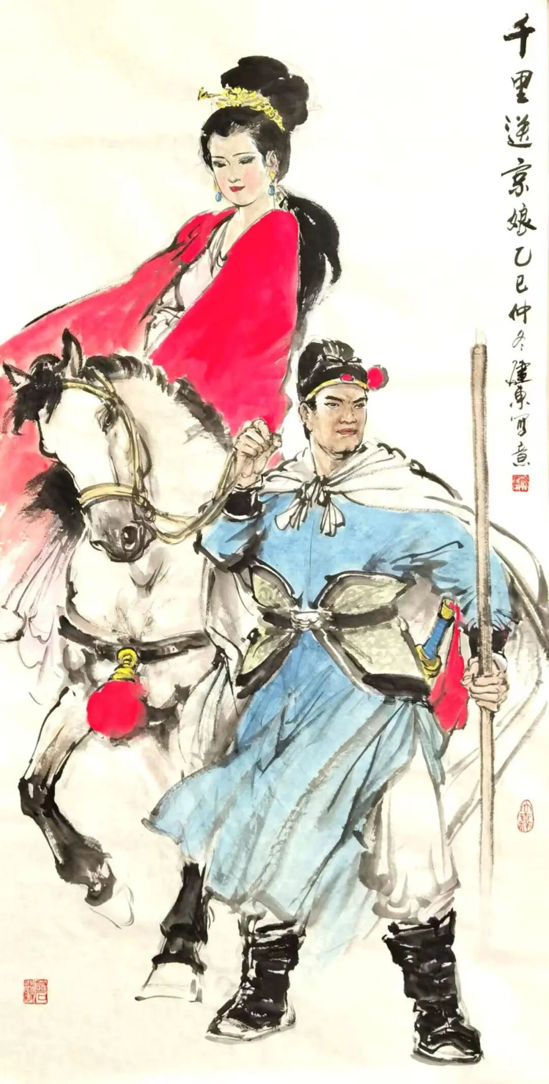 孙建东《澄怀问道》中国当代百位书画名家丹青盛会（图24）