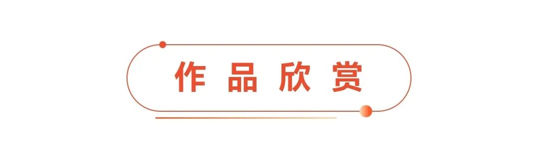 孙建东《澄怀问道》中国当代百位书画名家丹青盛会（图6）