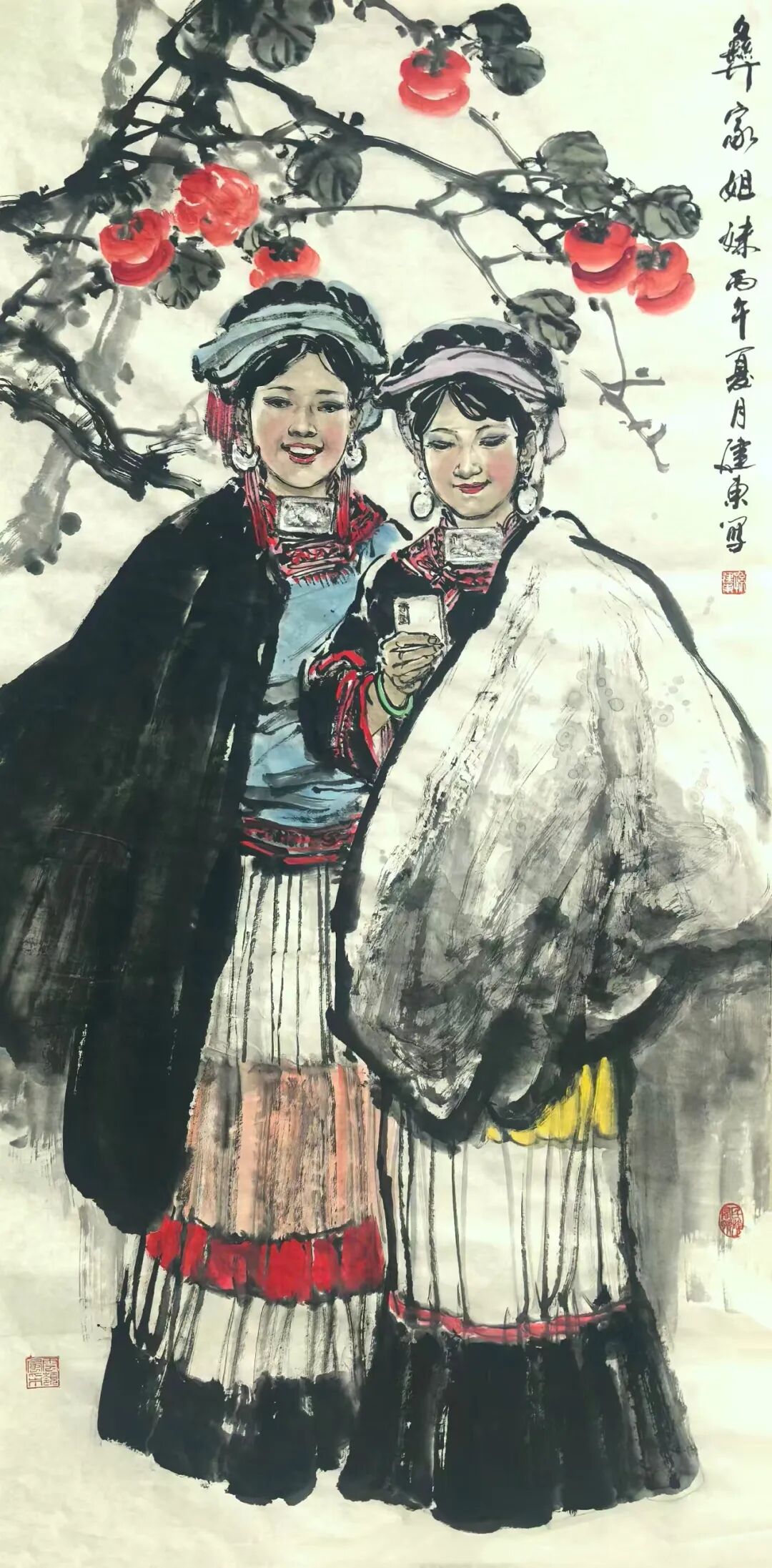 孙建东《澄怀问道》中国当代百位书画名家丹青盛会（图7）