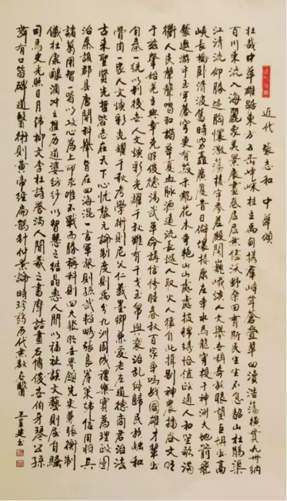 王呈建 | 新加坡人文艺术线上交流展特邀艺术家(图5)