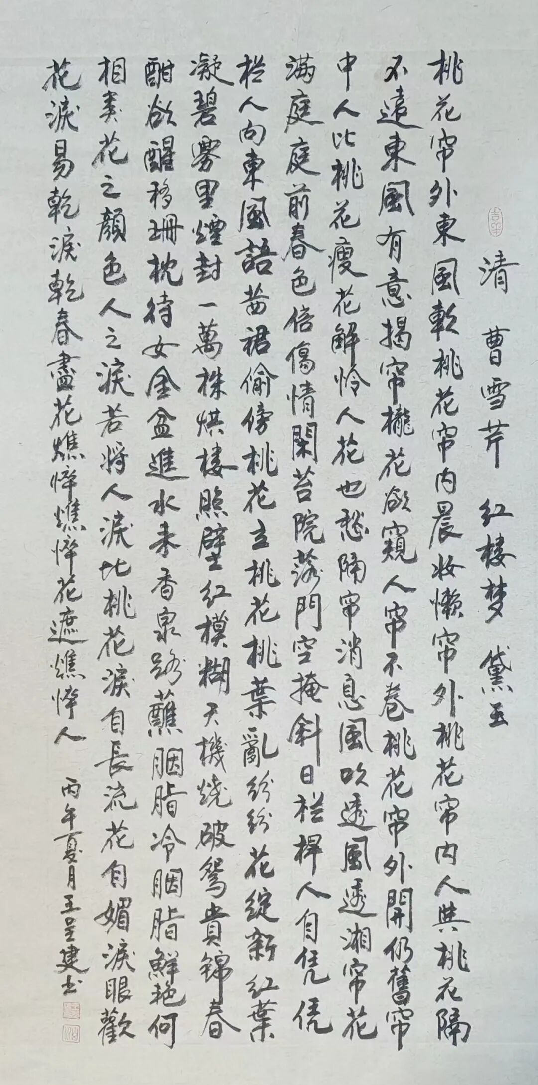 王呈建 | 新加坡人文艺术线上交流展特邀艺术家(图8)