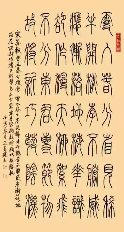 王呈建 | 新加坡人文艺术线上交流展特邀艺术家(图20)