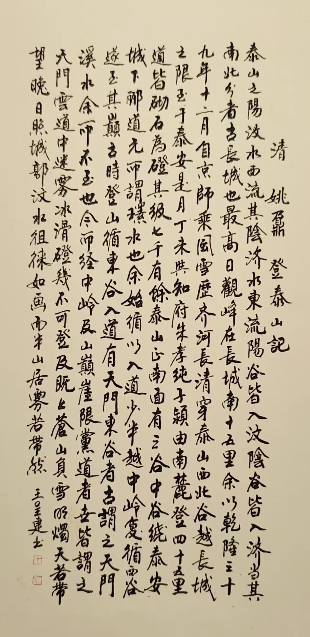 王呈建 | 新加坡人文艺术线上交流展特邀艺术家(图6)