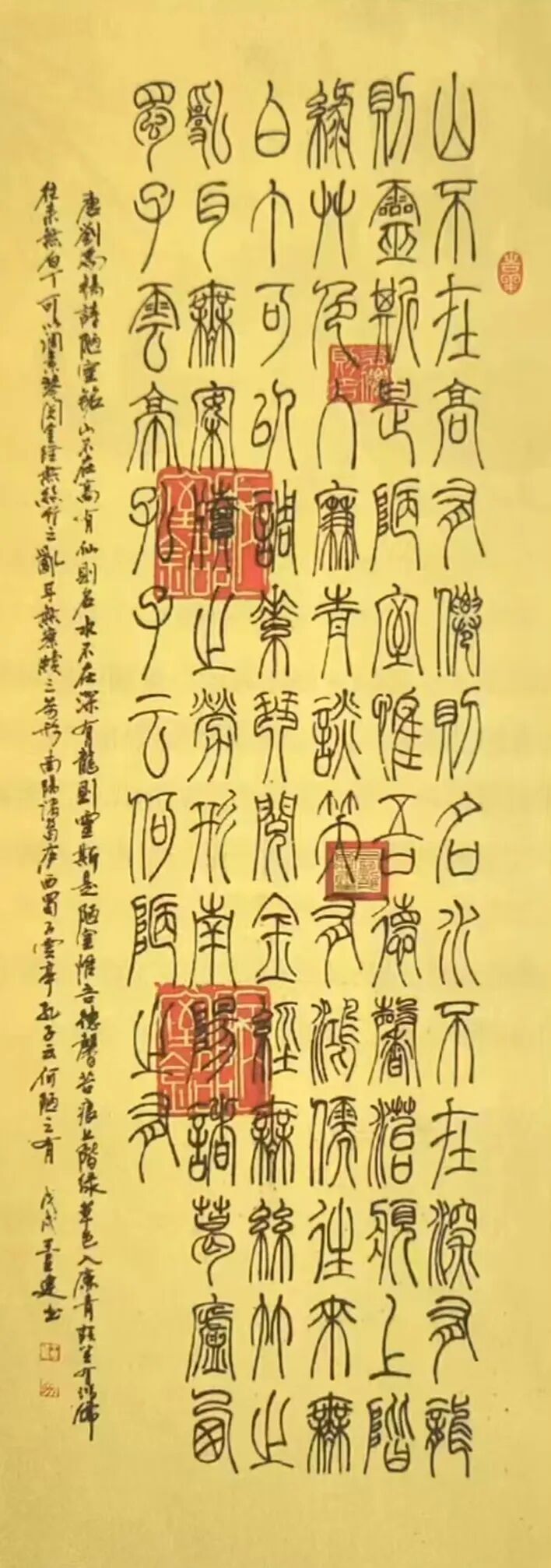王呈建 | 新加坡人文艺术线上交流展特邀艺术家(图19)