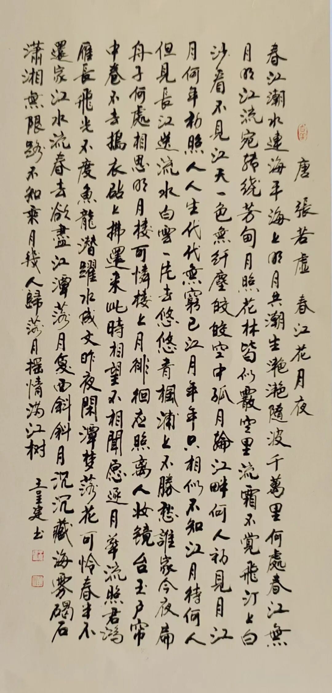 王呈建 | 新加坡人文艺术线上交流展特邀艺术家(图10)