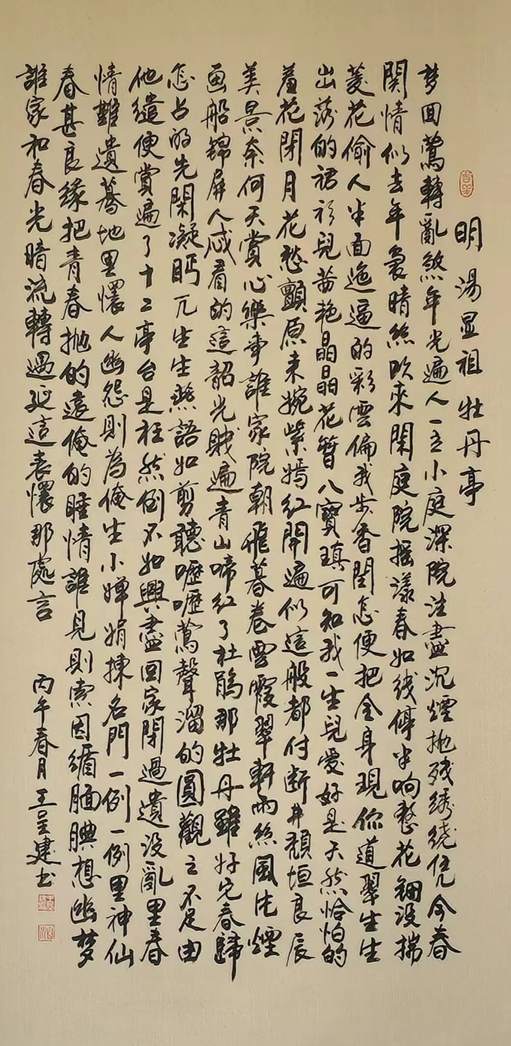 王呈建 | 新加坡人文艺术线上交流展特邀艺术家(图12)