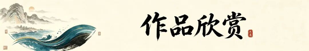 王呈建 | 新加坡人文艺术线上交流展特邀艺术家(图4)