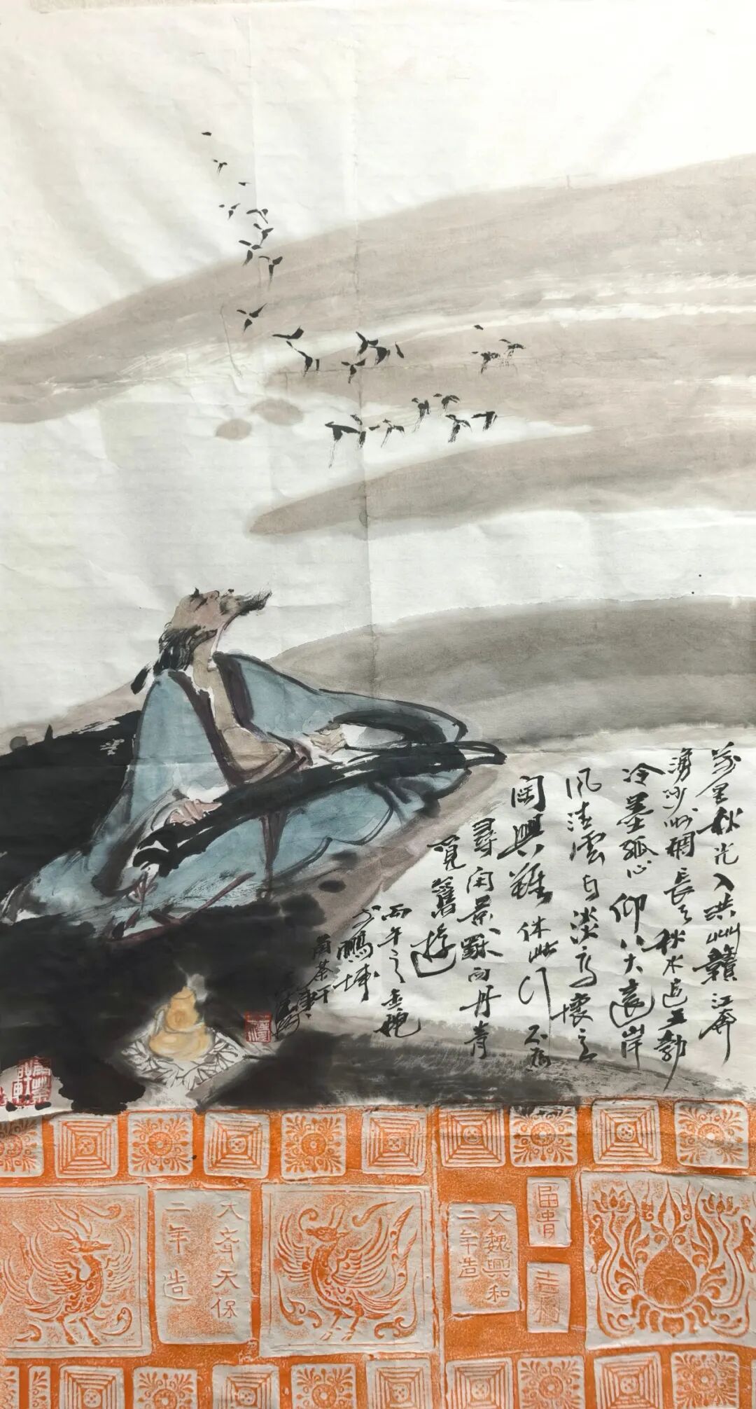 王涛《澄怀问道》中国当代百位书画名家丹青盛会（图12）