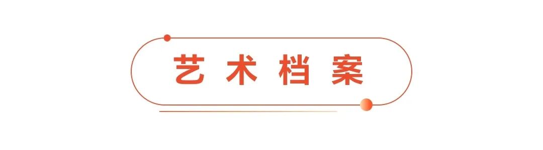 王涛《澄怀问道》中国当代百位书画名家丹青盛会（图4）