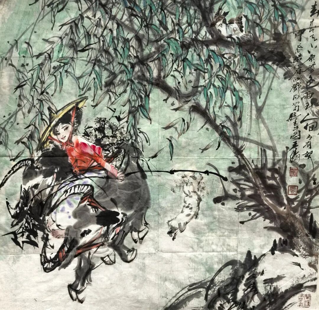 王涛《澄怀问道》中国当代百位书画名家丹青盛会（图7）