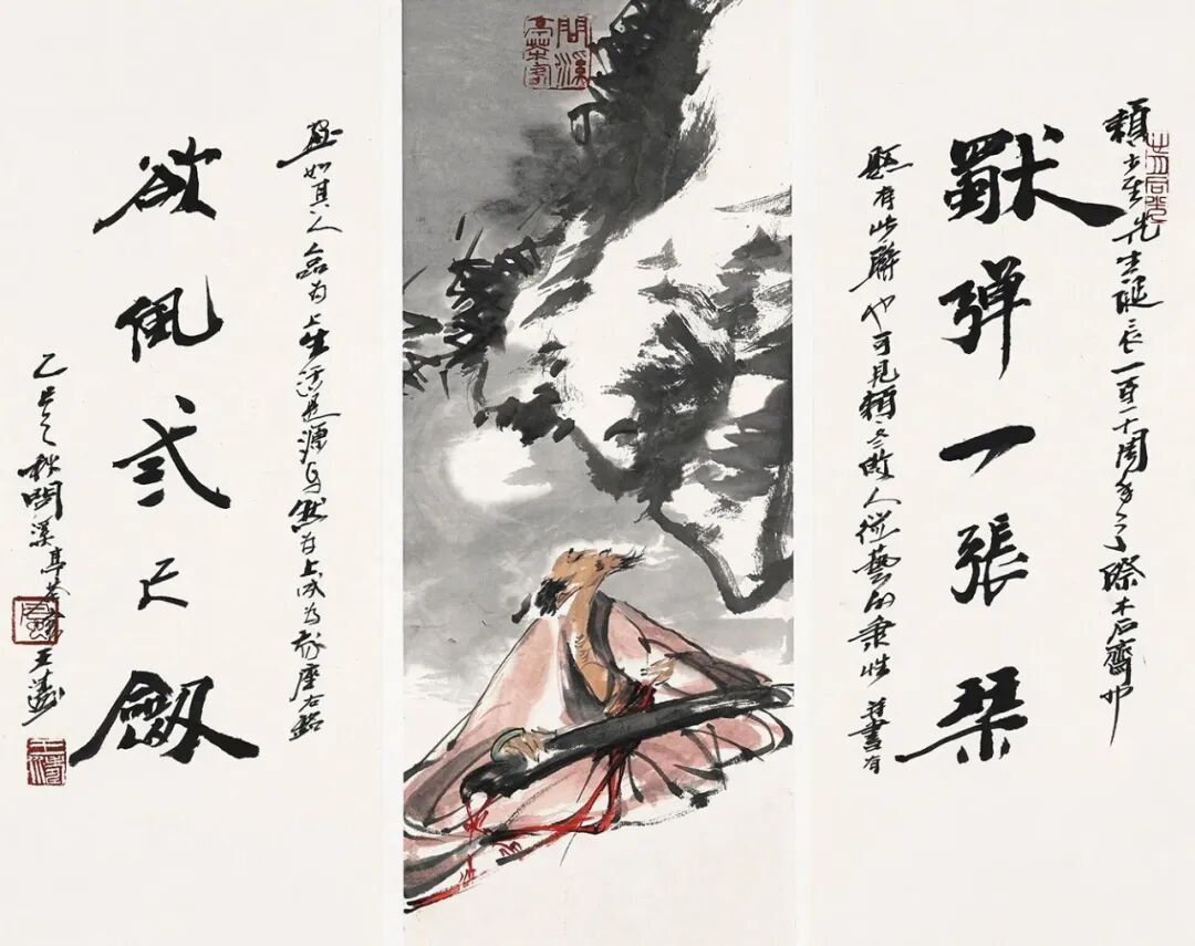 王涛《澄怀问道》中国当代百位书画名家丹青盛会（图25）