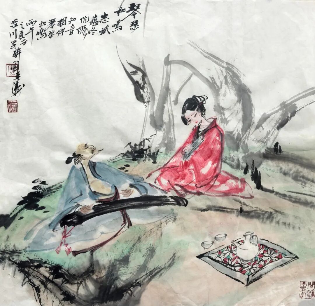 王涛《澄怀问道》中国当代百位书画名家丹青盛会（图21）