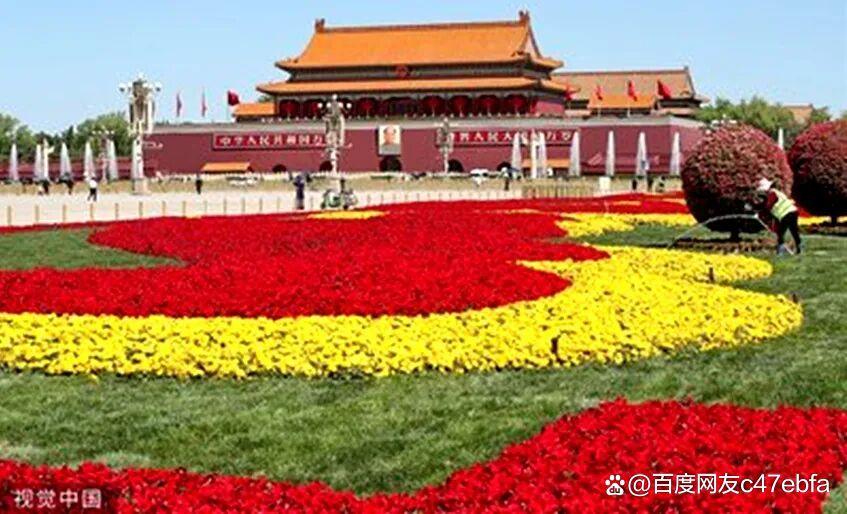 徒步千里到延安纪实（一）我在首都天安门见到了毛主席
